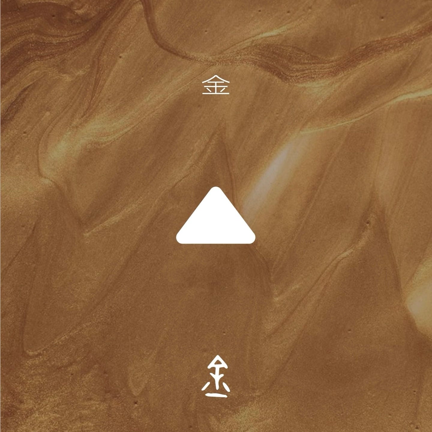 Metal · Clarity — The Energy of Prosperity