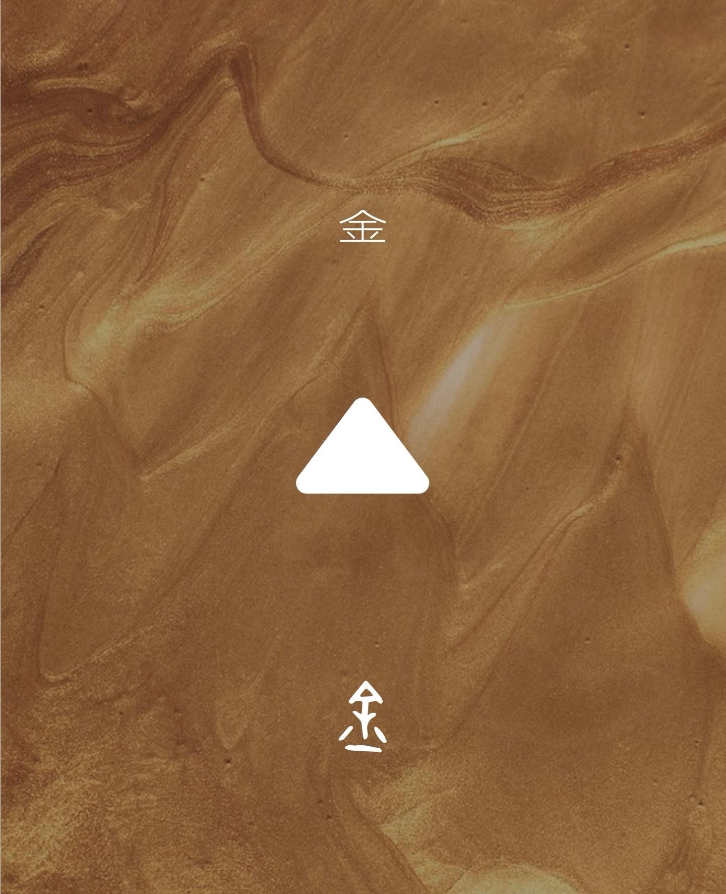 Metal · Clarity — The Energy of Prosperity