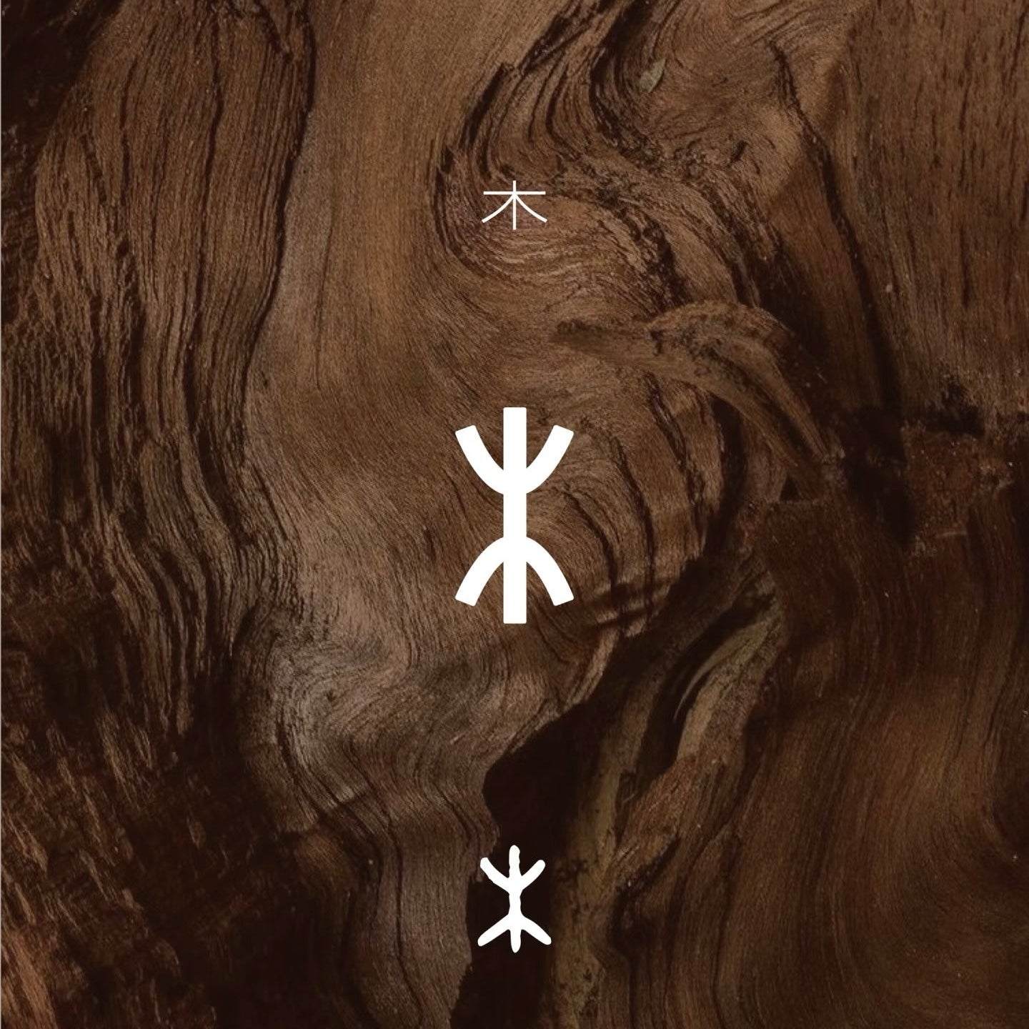 Wood · Growth — The Energy of Renewal