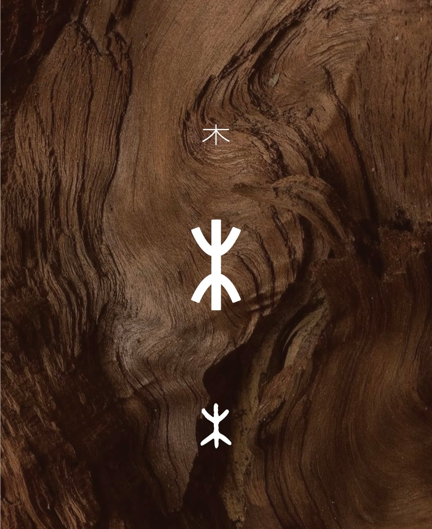 Wood · Growth — The Energy of Renewal