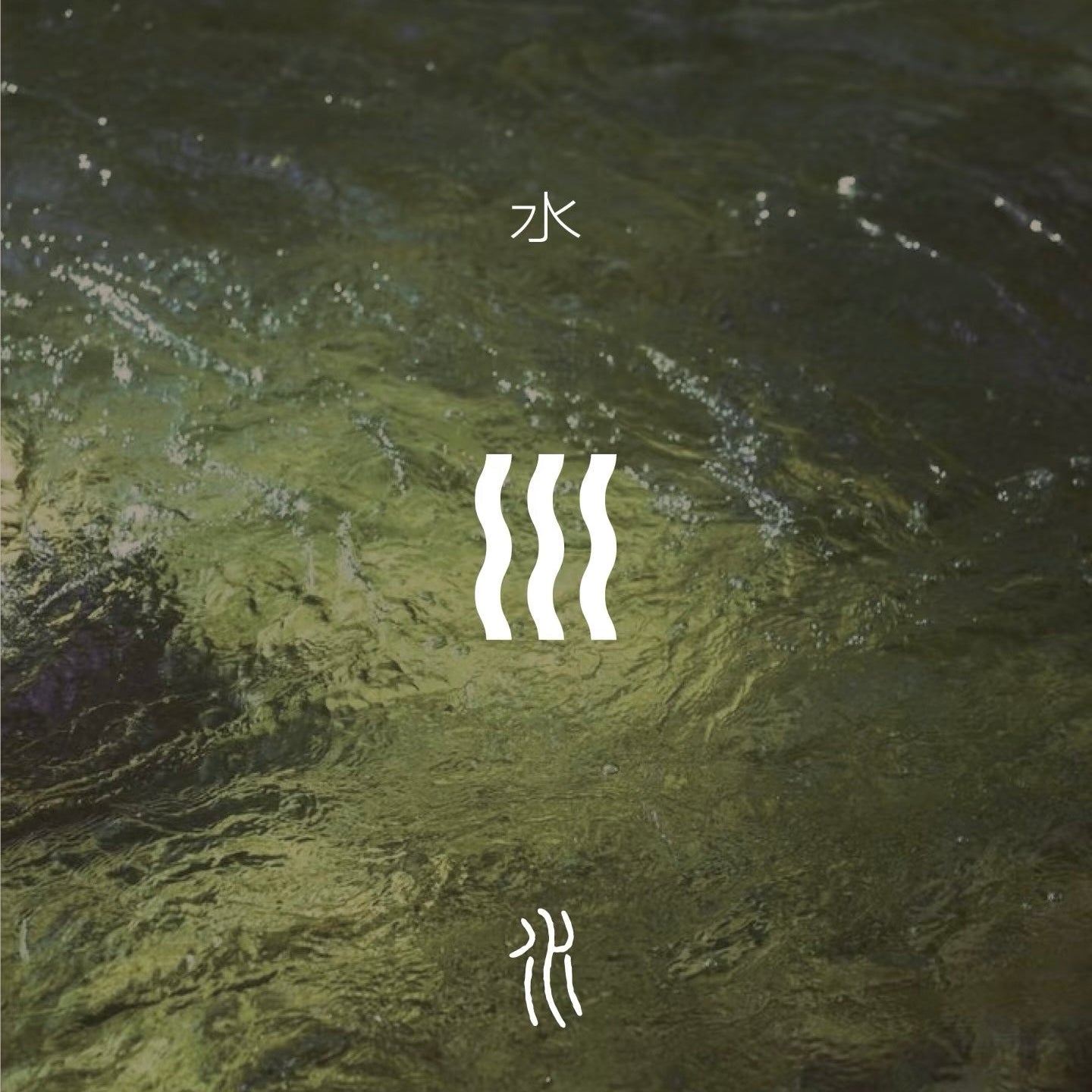 Water · Wisdom — The Energy of Insight