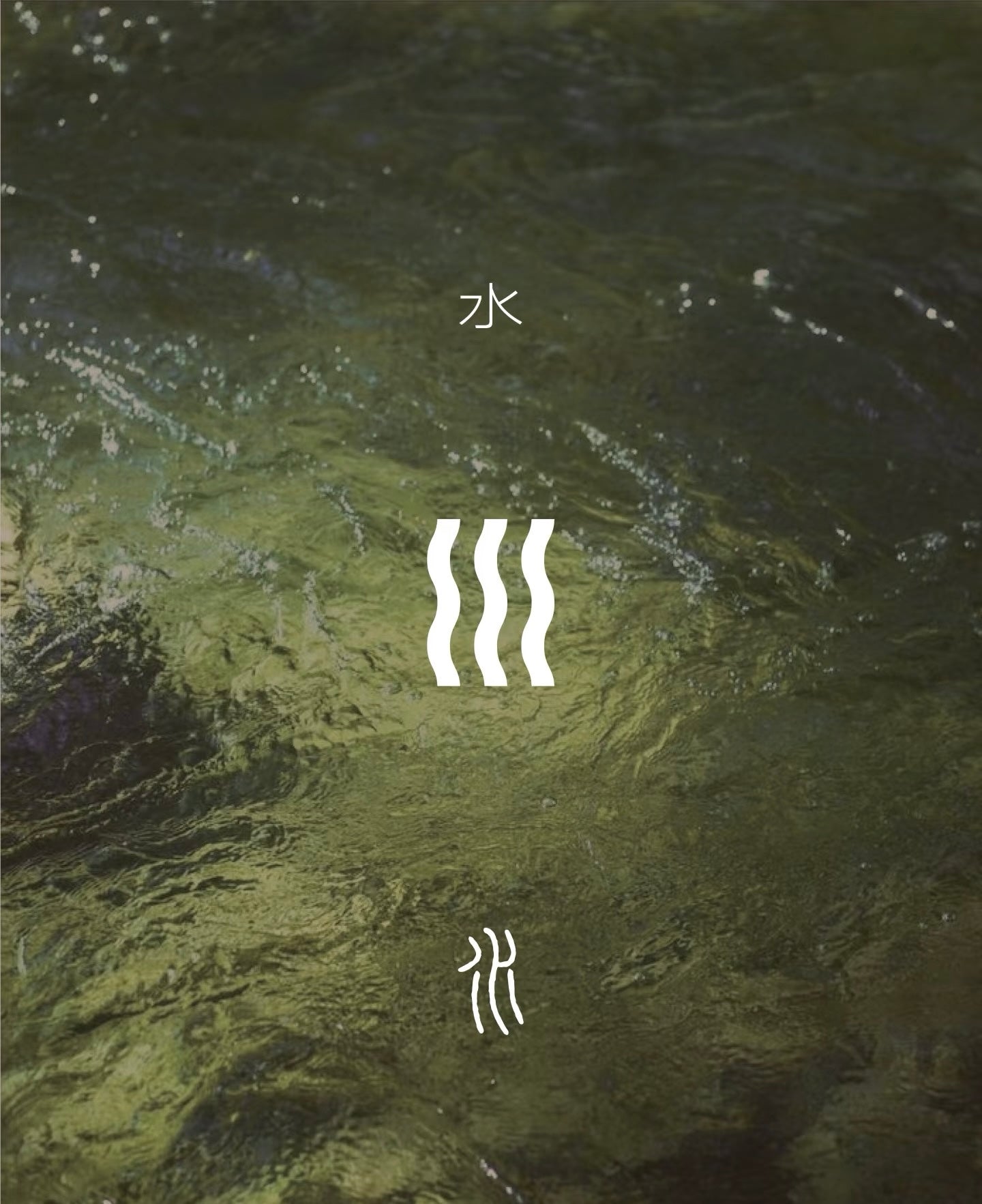 Water · Wisdom — The Energy of Insight