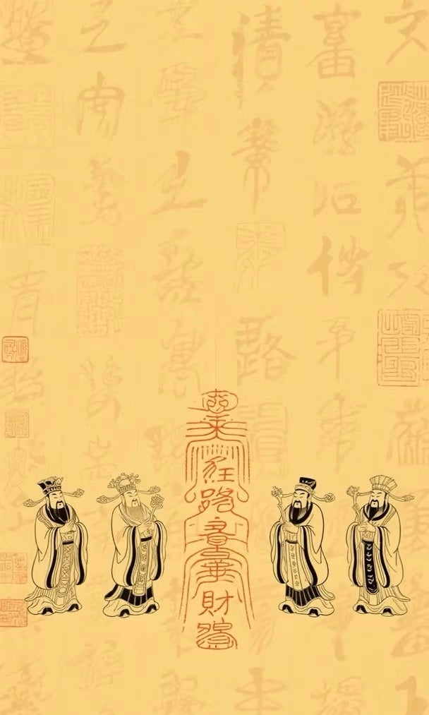 Harmony · Tao — The Energy of Awareness