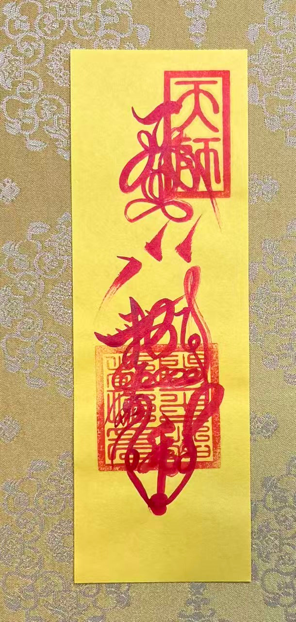 for Rinsa Salerno【braclet and Taoist talismans