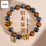 Wealth and Fortune God Bracelet