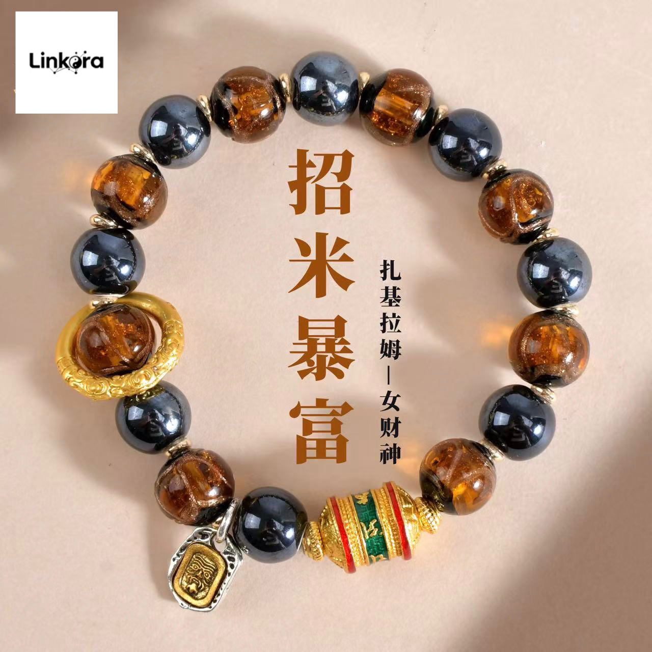 Wealth and Fortune God Bracelet