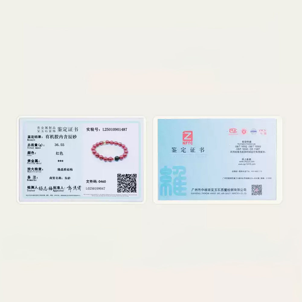 Imperial Cinnabar Protection Bracelet