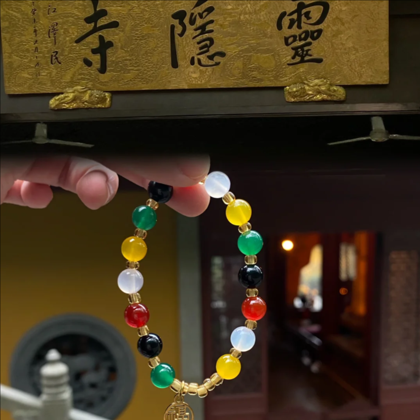 五福瑪瑙手鍊